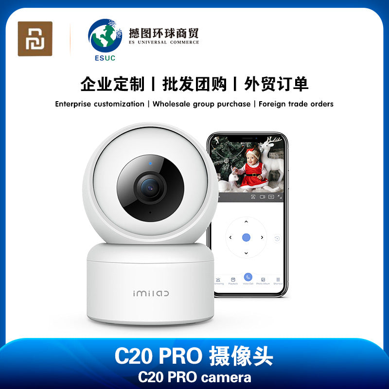 IMILAB C20 Pro CCTV Mini Camera 2kWifi Camera Baby Monitor Camera - Cojinn