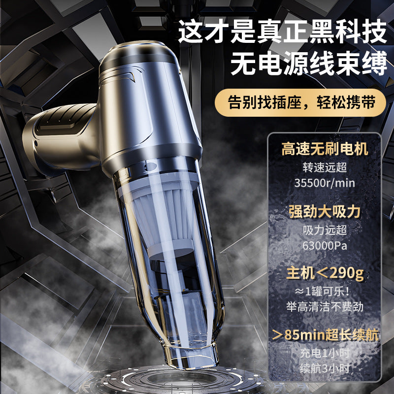 Car Vacuum Cleaner Brushless Motor High Power Vacuum Cleaner Blower Rechargeable Wireless Handheld Home Vacuum Cleaner - Cojinn